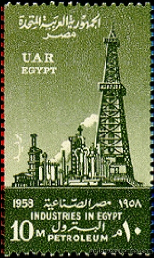 egypt stamp minkus 672