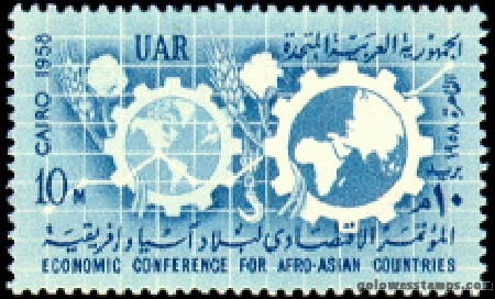egypt stamp minkus 679