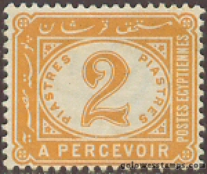 egypt stamp minkus 68