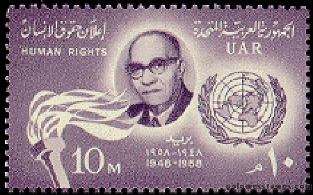 egypt stamp minkus 681