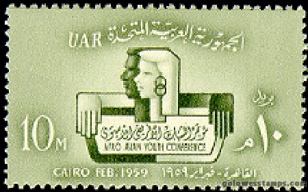egypt stamp scott 461