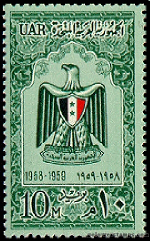 egypt stamp minkus 687