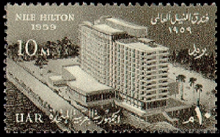 egypt stamp minkus 688