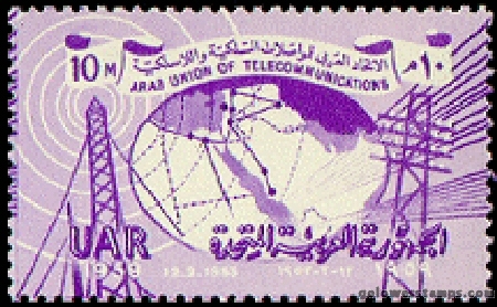 egypt stamp scott 464