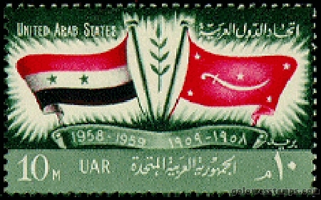 egypt stamp scott 465