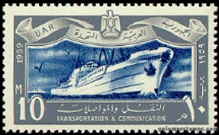 egypt stamp scott 469