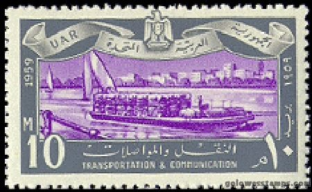 egypt stamp minkus 695