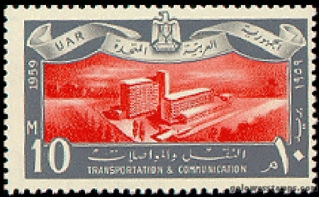 egypt stamp minkus 697