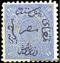 egypt stamp minkus 7