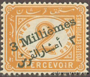 egypt stamp minkus 70