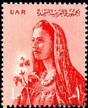 egypt stamp scott 474