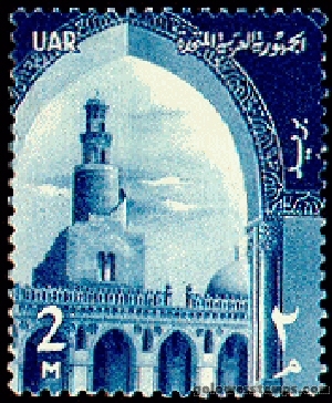 egypt stamp minkus 701