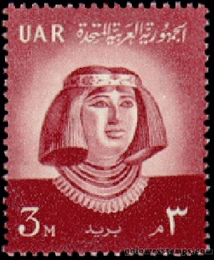 egypt stamp scott 476