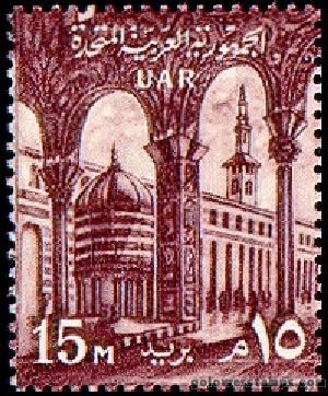 egypt stamp scott 480