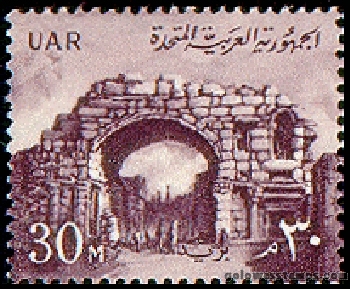 egypt stamp minkus 708