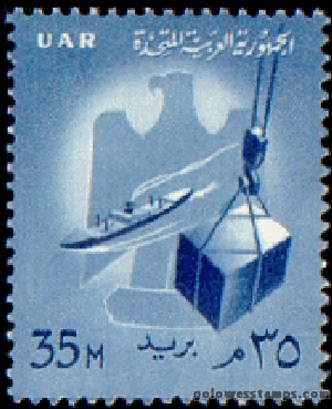 egypt stamp minkus 709
