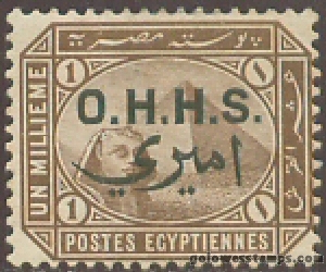 egypt stamp minkus 71