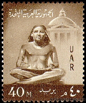 egypt stamp minkus 710