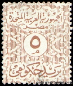 egypt stamp minkus 717