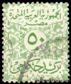 egypt stamp minkus 718