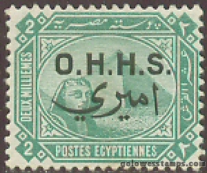 egypt stamp minkus 72