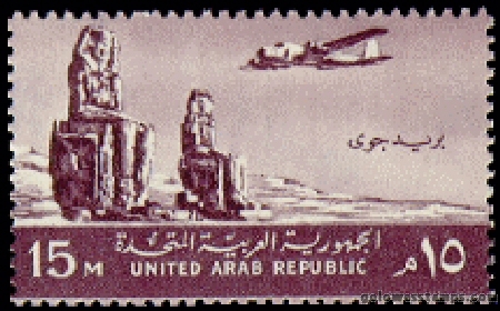 egypt stamp scott C92
