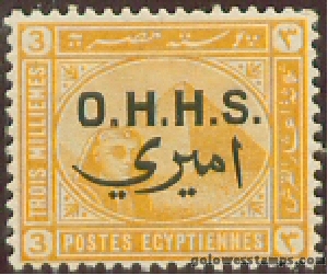 egypt stamp minkus 73