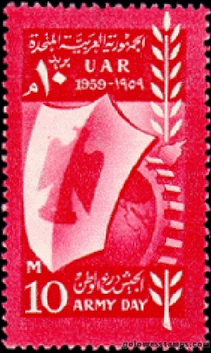 egypt stamp minkus 736