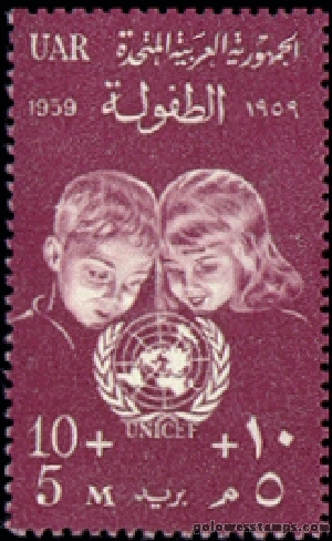 egypt stamp minkus 737