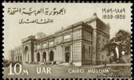 egypt stamp minkus 739