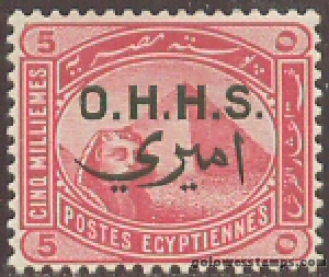 egypt stamp minkus 74