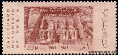egypt stamp minkus 740