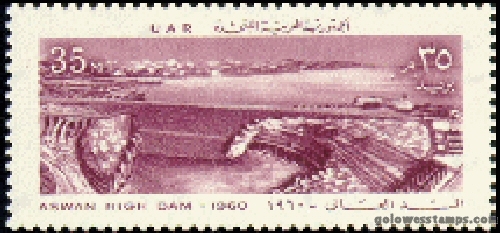 egypt stamp scott 497