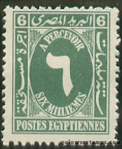 egypt stamp minkus 748