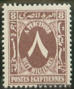 egypt stamp minkus 749
