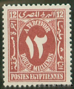 egypt stamp minkus 750