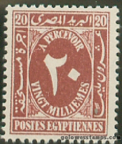 egypt stamp minkus 751