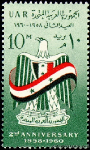 egypt stamp scott 499