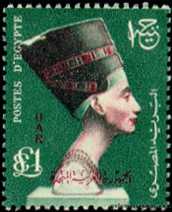 egypt stamp scott 500