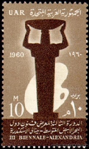 egypt stamp minkus 755