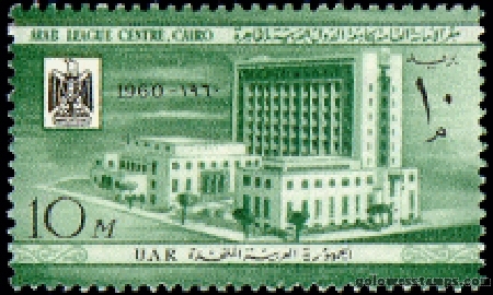 egypt stamp scott 502