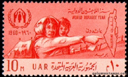egypt stamp minkus 757
