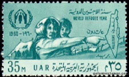 egypt stamp scott 504