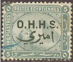 egypt stamp minkus 76