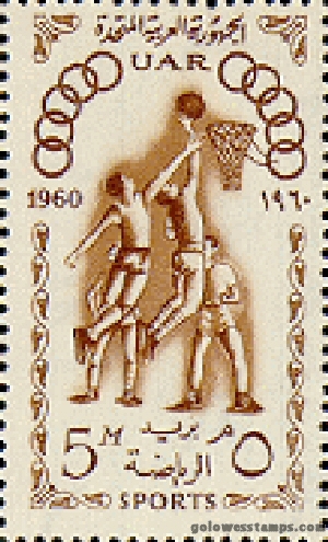 egypt stamp minkus 760