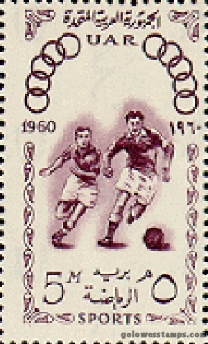 egypt stamp scott 507