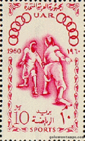 egypt stamp minkus 762
