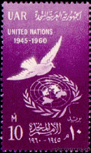 egypt stamp scott 513