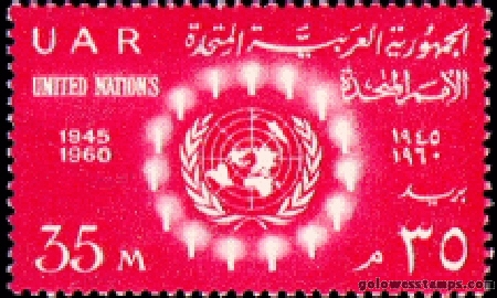 egypt stamp minkus 768