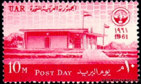 egypt stamp minkus 771